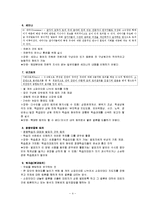 [토의] 토의의 관한 모든것-4