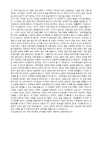 [교육심리, 피아제, 인지발달] 피아제 인지발달이론-4