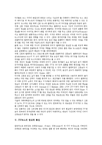 [뉴스, TV뉴스] 뉴스의 개념, 가치와 TV뉴스의 특징, TV뉴스의 영향력 및 TV뉴스의 보도 분석 사례 고찰-4