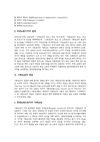 [사회보장, 사회보장제도] 사회보장의 원칙, 사회보장의 개념, 우리나라의 사회보장제도, 영국의 사회보장제도, 핀란드의 사회보장제도에 관한 분석-3