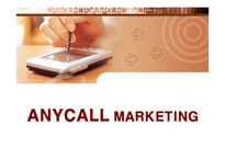 [마케팅] 삼성전자 애니콜(ANYCALL)의 마케팅전략-1