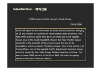 [경영전략] ZARA(자라)의 국내시장 진출전략과 새로운 전략제안-12