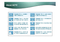 [마케팅] 피죤 액츠(Actz)의 마케팅과 향후 전략방안-4