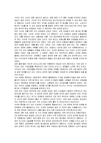 [마케팅] 현대카드의 마케팅전략 성공사례-3