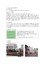 [마케팅] 스타벅스(Starbucks)의 마케팅과 개선방안-16