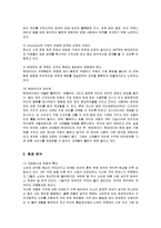 [마케팅] 현대카드의 디자인 마케팅전략 성공사례-2