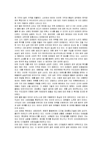[마케팅] 현대카드의 디자인 마케팅전략 성공사례-3
