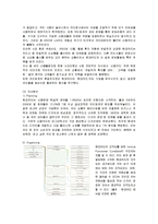 [마케팅] 현대카드의 디자인 마케팅전략 성공사례-5