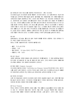 [경영전략] 혁신기업 혼다의 미국시장진출 마케팅과 현지화전략-15