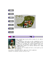 [체육] 승마의 모든것(유래, 역사, 규칙, 시설, 심판, 반칙, 용품, 용어)-1