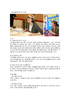 [마케팅] 액체세제 액츠(Actz)의 마케팅전략-18
