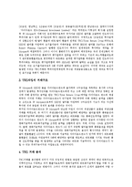 [엔터펀드, 다이아몬드펀드, 벌처펀드, 인덱스펀드, 헤지펀드] 엔터펀드, 다이아몬드펀드, 벌처펀드, 인덱스펀드, 헤지펀드 심층 분석-3