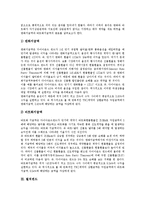 [엔터펀드, 다이아몬드펀드, 벌처펀드, 인덱스펀드, 헤지펀드] 엔터펀드, 다이아몬드펀드, 벌처펀드, 인덱스펀드, 헤지펀드 심층 분석-4