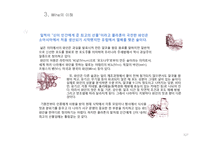 [식음료] 음료의 분류 및 서비스-8