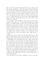 [사회] 학생운동-12