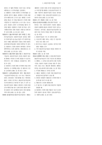 [사회] 화물유통촉진법-7