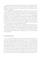[사회학]청년헤겔파 시절-마르크스 전기-2