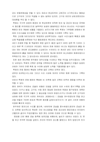 [교양] 백제건축-2
