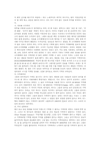 [교육] 기억에 대하여-2