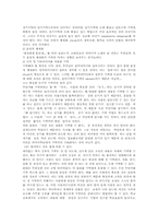 [교육] 기억에 대하여-7