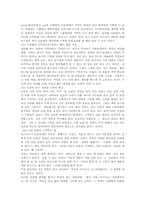 [교육] 기억에 대하여-9