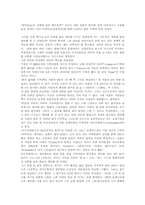 [수학] 파이의 역사-1