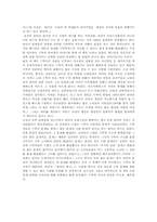[수학] 파이의 역사-3
