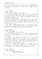 [수학] 페르마의 마지막정리에 대한 증명-10
