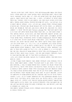[수학]페르마의 마지막 정리-1