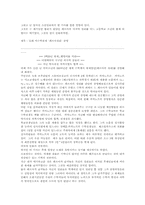 [수학]페르마의 마지막 정리-2