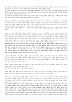 [시각디자인]디자인 세미나-특수효과-2