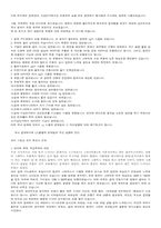 [시각디자인]디자인 세미나-특수효과-3