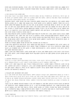 [시각디자인]디자인 세미나-특수효과-4