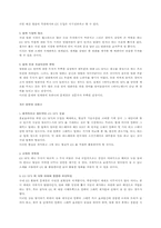 [시디]디자인 세미나-영화 특수효과에 대해-3