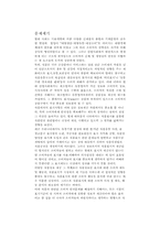 [식품공] 식품표시-1