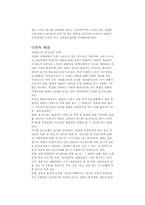 [식품공] 식품표시-2