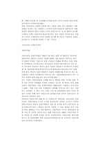 [식품공] 식품표시-3