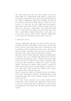 [식품공] 식품표시-5