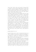 [식품공] 식품표시-7