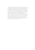 [식품공] 식품표시-8