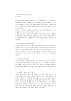 [식품공] 식품표시-10