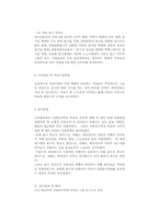 [식품공] 식품표시-11