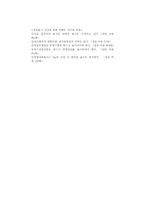 [식품공] 식품표시-13