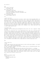 [신방] 광고대행사에 대하여..-1