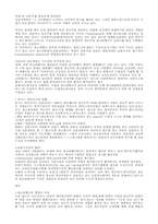 [신방] 광고대행사에 대하여..-3