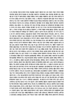 [신방] 광고의 이해-2