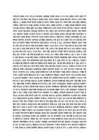 [신방] 광고의 이해-3