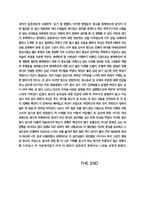 [신방] 광고의 이해-5