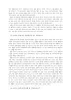 [신방] 광고의 효과-4