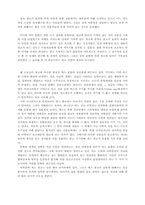 [신방] 광고의 효과-12